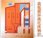 湖南省节能中心