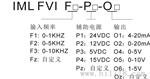 频率转模拟信号隔离IC