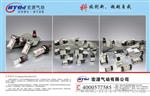 厂家供应优质4v310-10电磁阀