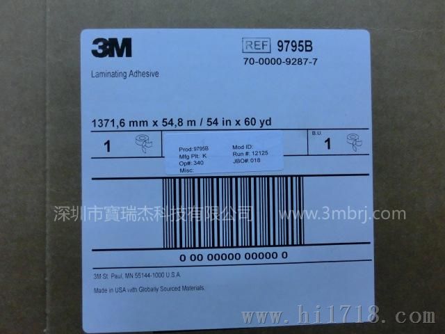 3M9795B
