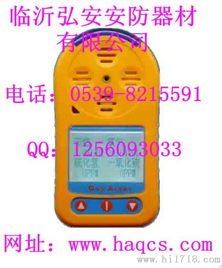 BXS气体报警器 可燃气体报警器