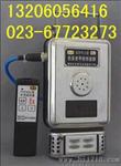 KG9701A型低浓度瓦斯传感器