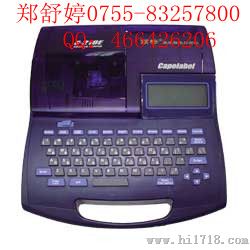 海南佳能线号机，佳能c-210t套管打印机