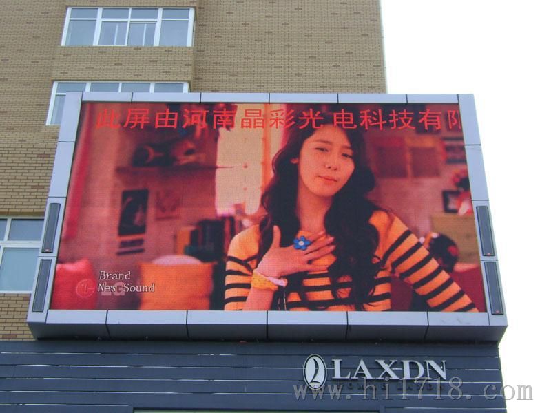 漯河LED显示屏