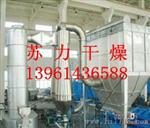 红磷阻燃剂烘干机
