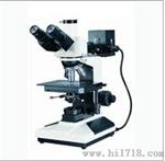 上海缔伦光学透反射正置金相显微镜XTL-2030A