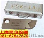CSK-IA CSK-IIIA试块/CSK-IA探伤标准试块