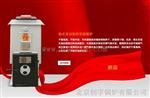 北京创字牌
