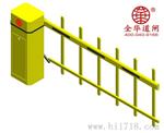 道闸