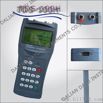 TDS-100H手持式超声波流量计（RS232）