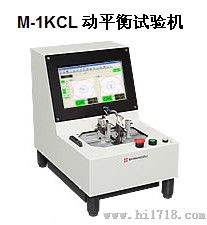 东京湘南岛津M-1KCL动平衡试验机润道