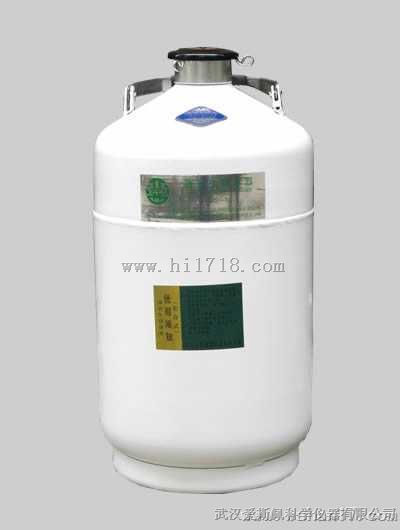 YDS-10液氮罐