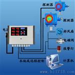 RBK-6000-6可燃气体报警器、可燃气体检测仪