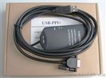 【特价热销】西门子PPI/USB-MPI PLC编程电缆