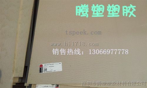 进口peek板,,进口peek棒（特性/应用）