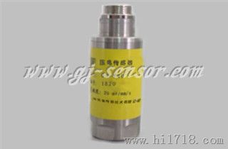 压电式振动速度传感器 GJ-Y40 贯金厂家直销
