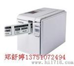 兄弟标签机PT-9700-高端标签机