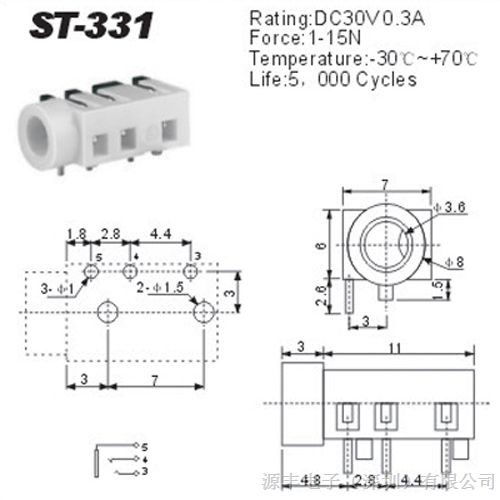 2.5,3.5耳机音频电源插座