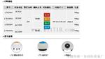 LED警示灯 南一牌LED频闪警灯LTE-5101