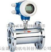 汽油流量计，汽油流量计厂家