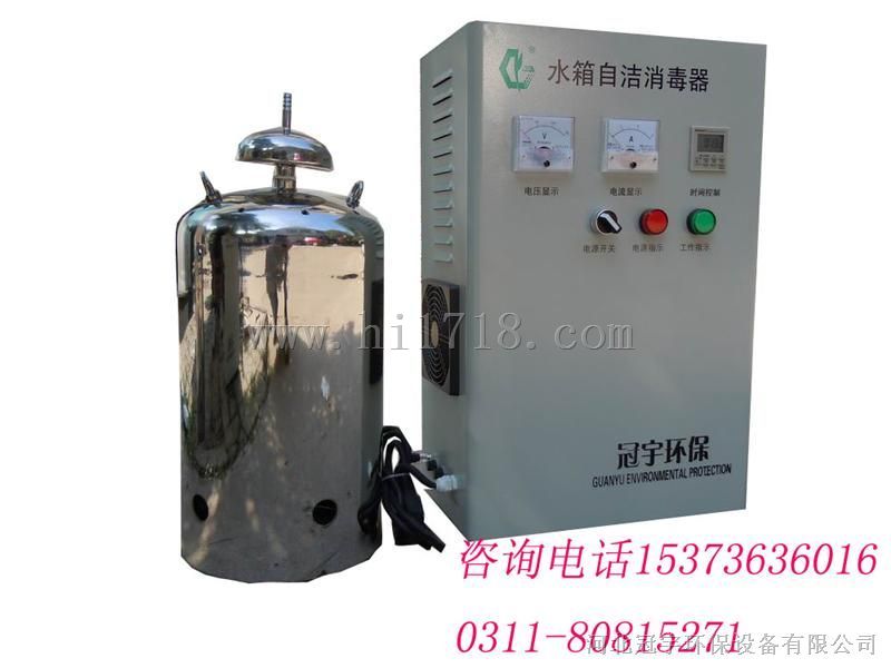 消防水池水箱自洁消毒器