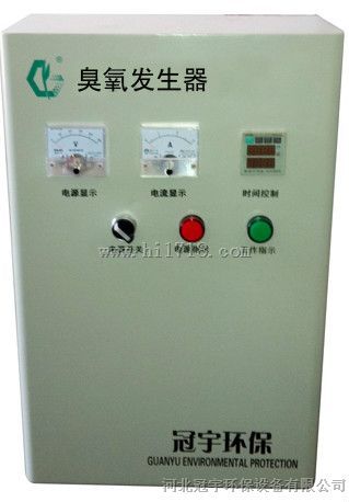 厂家供应臭氧发生器