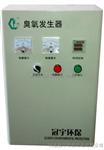 厂家供应臭氧发生器
