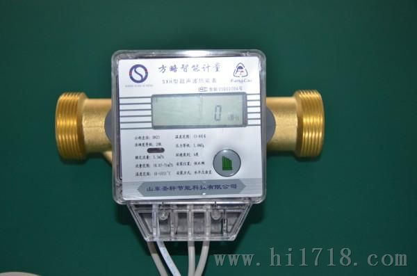 超声波热量表
