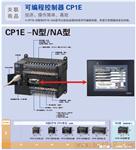 触摸型 NB系列 NB5/7