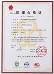 煤矿专用激光指向仪YBJ-1500