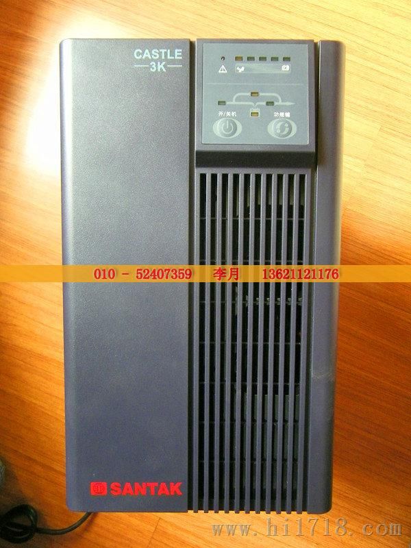 黑河市|山特C3KS报价|在线式3KVA|UPS电源
