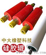 烫印,热转印,硅胶辊