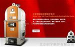 北京创字炉具