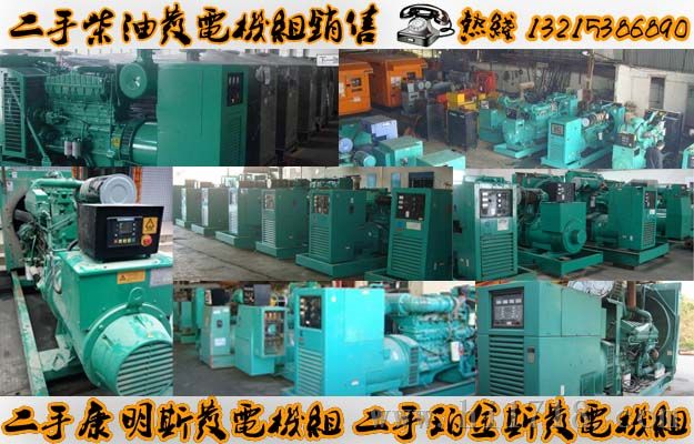惠州二手柴油发电机，880KW二手柴油发电机