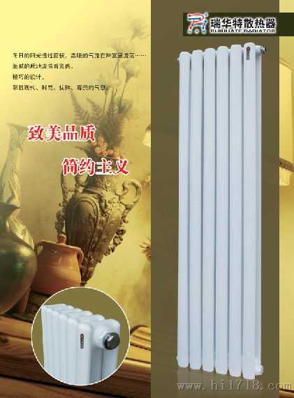 暖气片