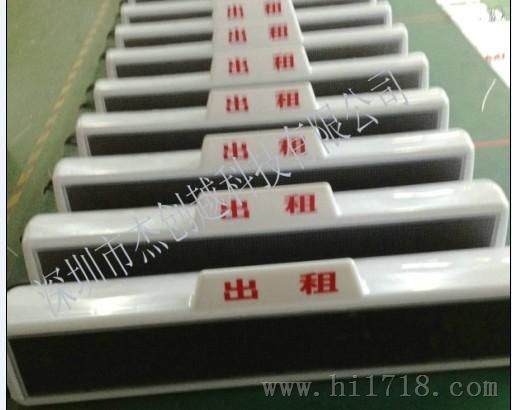 GPS车载屏