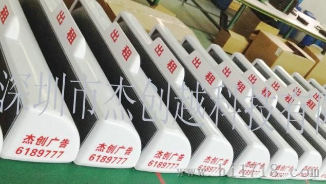 GPS车载屏