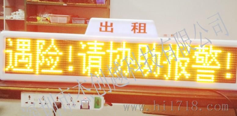 GPS车载屏