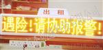 GPS车载屏