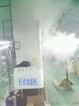 工业超声波加湿器**杭州日业电器