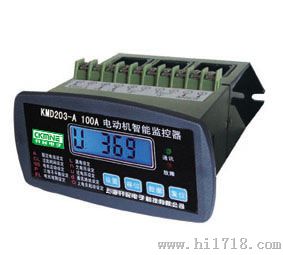 KMD203系列电动机保护器-山东济宁电机保护器价格