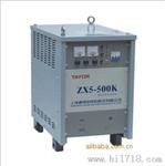 上海通用电焊机ZX5-500K晶闸管整流弧焊机