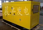 山东潍坊50kw柴油发电机组直销