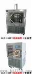 LGJ-100F方仓冷冻干燥机