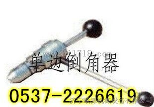 单面钢轨倒角器价格表
