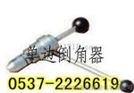 单面钢轨倒角器价格表