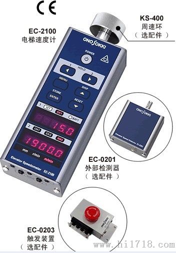EC-2100日本小野测器ONOSOKKI/EC-2100电梯速度计久洋总代理