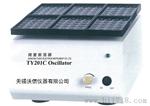 TY201C型振荡器(六板)