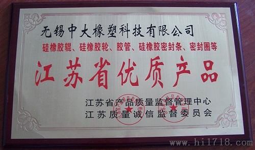 硅胶辊