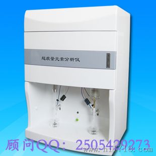厂家提供微量元素检测仪报价